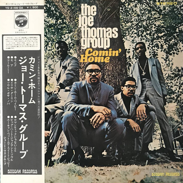 The Joe Thomas Group Comin Home 1968 Vinyl Discogs