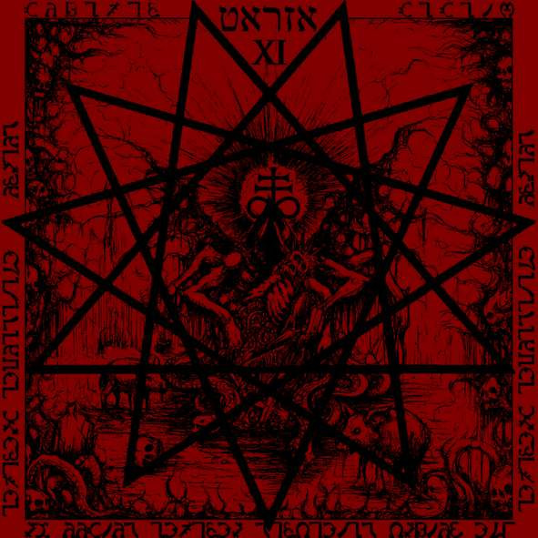 lataa albumi Uraeus, Infernal Inquisition - Ad Vvltvs Inferna Serpentis
