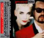 Cover of Greatest Hits, 1991-03-21, CD