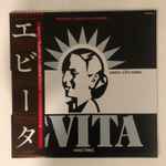 Cover of Evita: Premiere American Recording, 1982-00-00, Vinyl