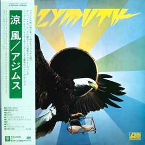 Azymuth - Águia Não Come Mosca (Vinyl, Japan, 1977) For Sale | Discogs