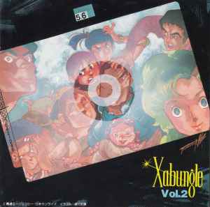 Koji Makaino – Xabungle Vol. 2 = 戦闘メカザブングルBGM集 2 (1993 