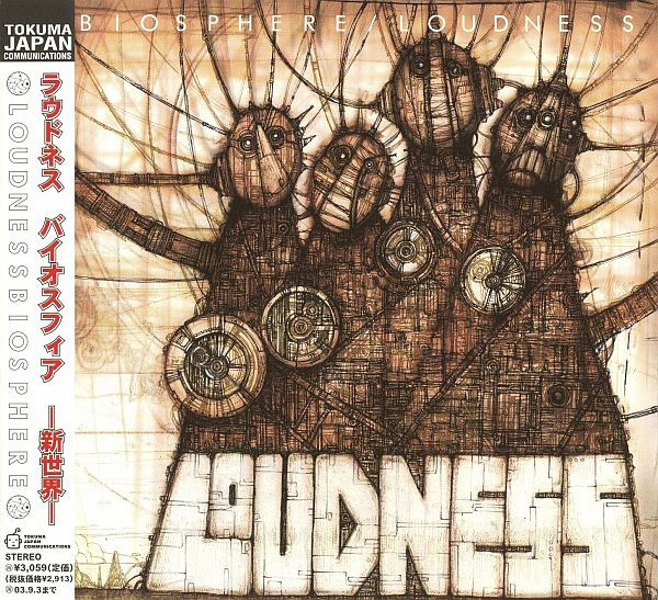 Loudness - Biosphere | Releases | Discogs