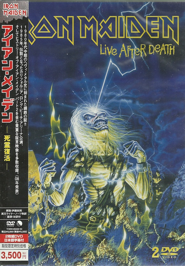 Iron Maiden - Live After Death (DVD, Japan, 2010) For Sale | Discogs