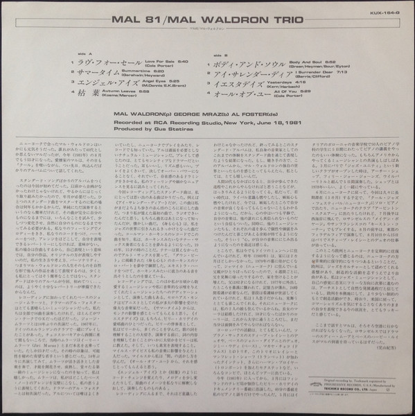 baixar álbum Mal Waldron Trio - Mal 81
