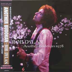 Bob Dylan – Another Budokan 1978 (2023, Vinyl) - Discogs