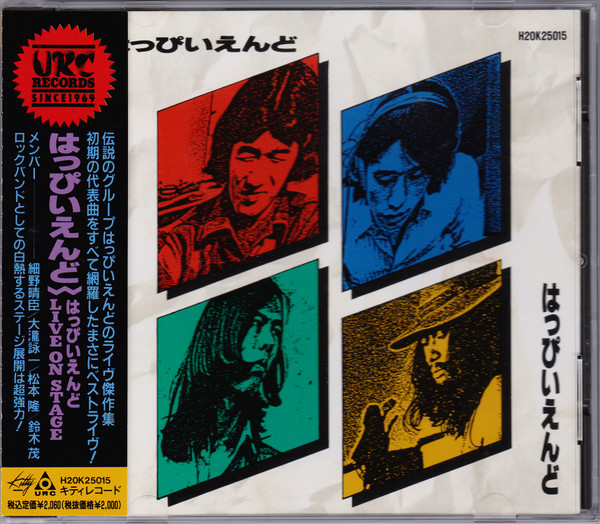 はっぴいえんど – はっぴいえんど Live On Stage (1989, CD) - Discogs