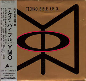 Y.M.O. – Techno Bible (1992, CD) - Discogs