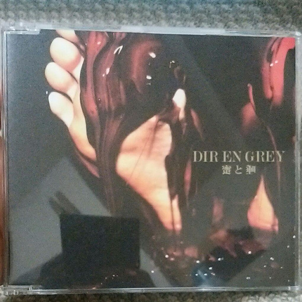 Dir En Grey – 蜜と唾 (2011, CD) - Discogs