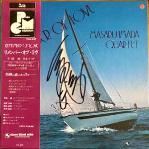 Masaru Imada Quartet - Remember Of Love