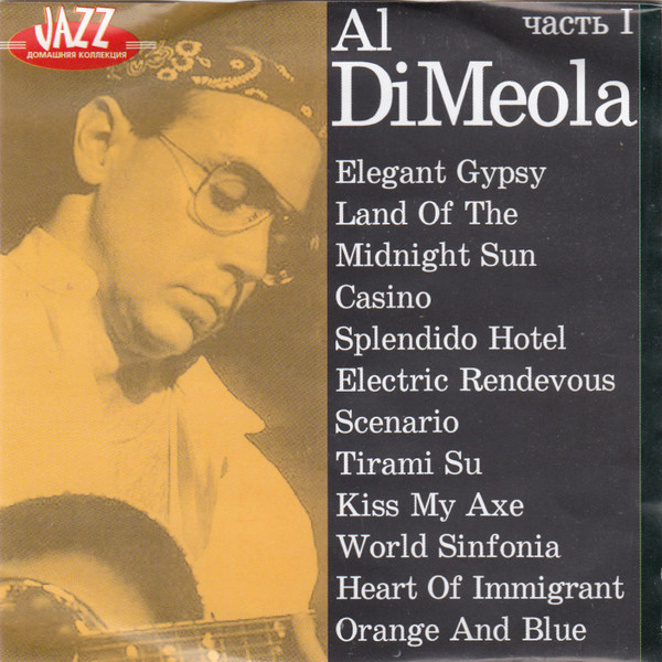 in Akustik Al Di Meola All Your Life 2枚組-