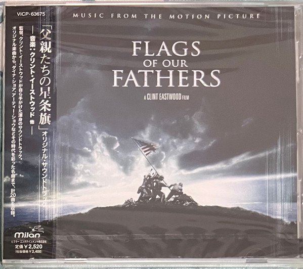 純正購入新品「父親たちの星条旗」オリジナル・サウンドトラック/クリント・イーストウッド アニメ