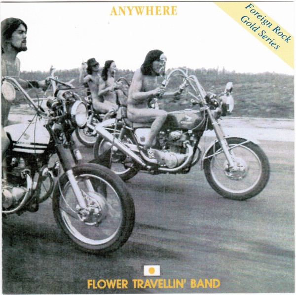 Anywhere (Flower Travellin' Band album) - Wikipedia