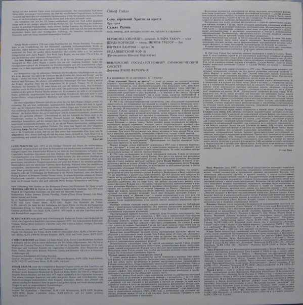 descargar álbum Haydn, Veronika Kincses, Klára Takács, György Korondy, József Gregor, Budapest Chorus, Hungarian State Orchestra, János Ferencsik - The Seven Last Words Of Christ Oratorio Version Salve Regina In G Minor