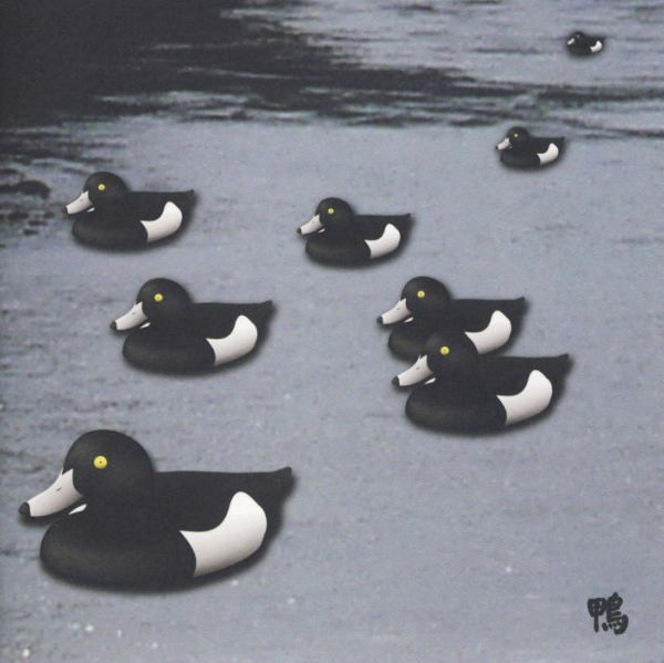 télécharger l'album Merzbow - Kamo 13 Japanese Birds Pt 6