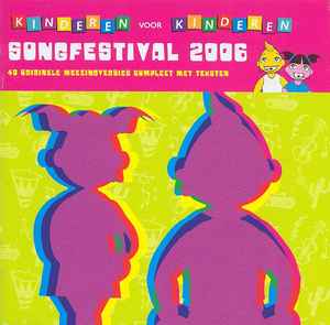 Kinderen voor Kinderen - Songfestival 2006 album cover