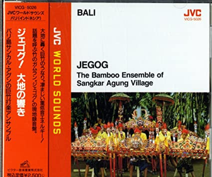 Sangkar Agung Bamboo Percussion Ensemble – Jegog! Dynamic Sound Of