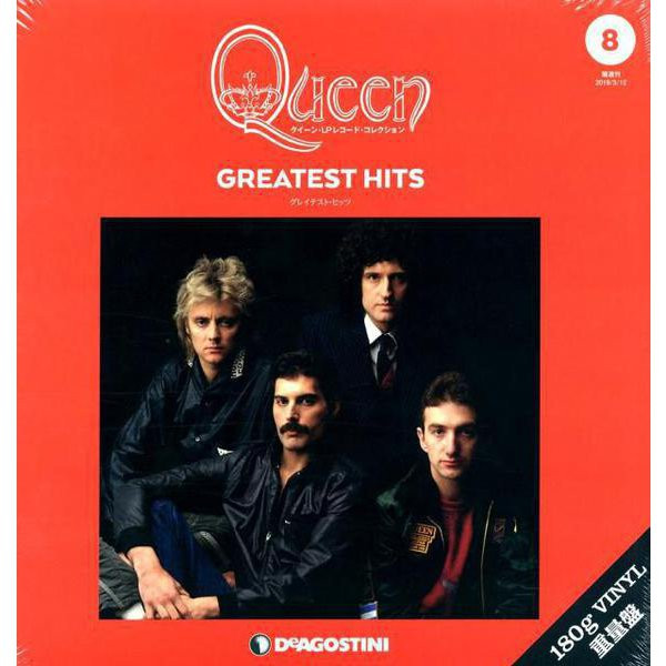Queen Greatest Hits VINILE