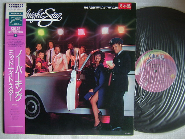 Midnight Star No Parking On The Dance Floor 1986 Vinyl Discogs