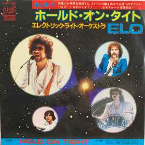 Electric Light Orchestra - Hold On Tight
