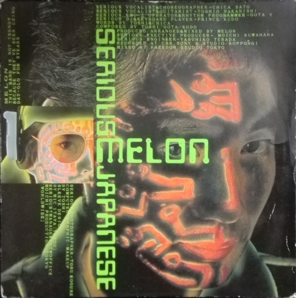 Melon – Serious Japanese (1985, Vinyl) - Discogs