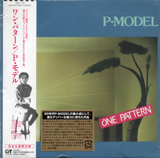 P-Model – One Pattern (2007, CD) - Discogs