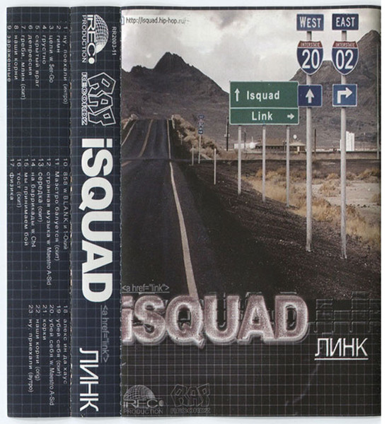 iSquad  2003 Rap Recordz  RAPDB Russian RAP Data Base 1990-2023