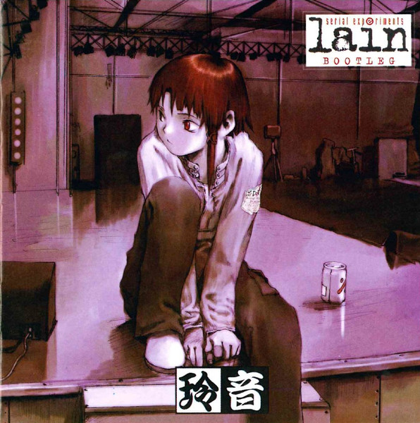 Takemoto Akira – Serial Experiments Lain Bootleg (2000, CD) - Discogs
