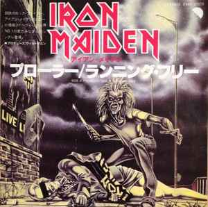 Iron Maiden – Iron Maiden (1980, Vinyl) - Discogs