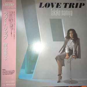 間宮貴子 – Love Trip (1982, Vinyl) - Discogs