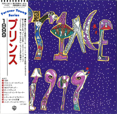 Prince – 1999 (1989, CD) - Discogs