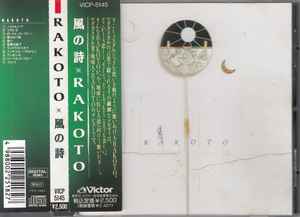 Rakoto – Rakoto (1992