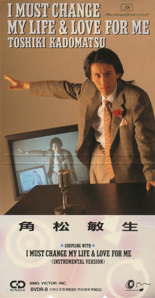 Toshiki Kadomatsu – I Must Change My Life & Love For Me (1990 