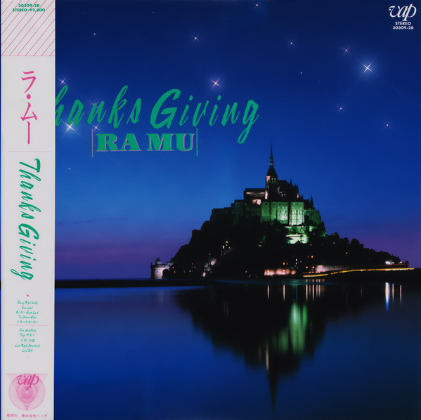 RA MU = ラ・ムー – Thanks Giving (1988, Vinyl) - Discogs