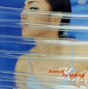 권소현 - Kweon So Young album cover