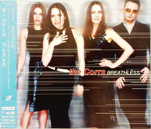 The Corrs = ザ・コアーズ – Breathless = ブレスレス (2000, CD 