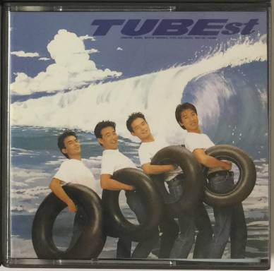 TUBE - TUBEst | Releases | Discogs