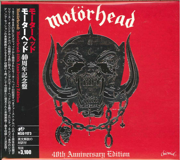 Motörhead – Motörhead (2017, 40th Anniversary Edition, Digipak, CD