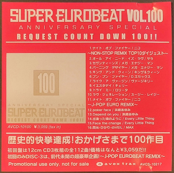 Various - Super Eurobeat Vol. 100 - Anniversary Special Request
