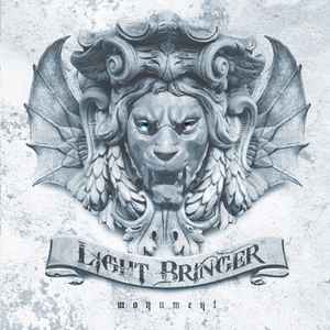 Light Bringer – The Light Brings The Past Scenes (2014, Blu-ray