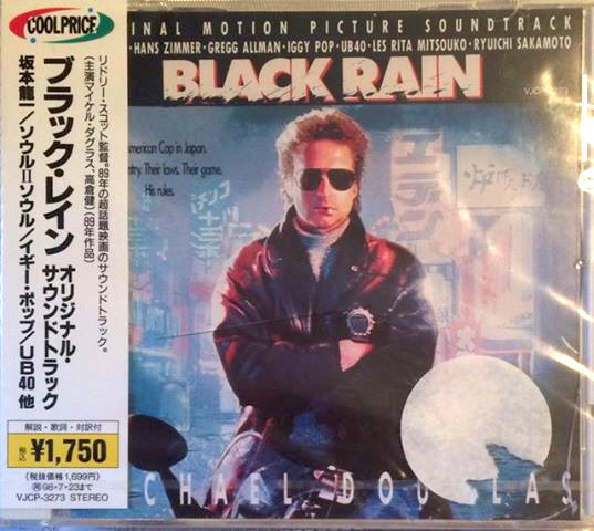 Black Rain (Original Motion Picture Soundtrack) = ブラック・レイン 