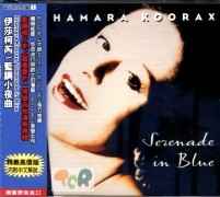 1999 Music C.D.  Serenade in Blue  by Itahamara Koorax