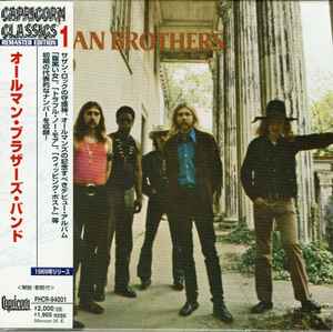 The Allman Brothers Band – The Allman Brothers Band (1998 