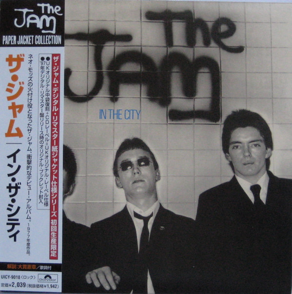 売上実績NO.1 ザ・ジャム/コレクション The collection Jam 洋楽 