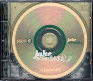 Makesaracket - Jake Slazenger
