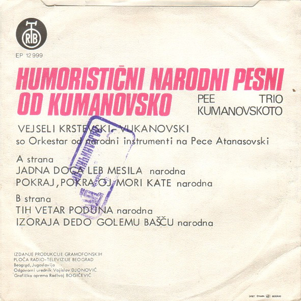 baixar álbum Trio Kumanovskoto - Humoristični Narodni Pesni Od Kumanovsko