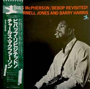 Charles McPherson With Carmell Jones And Barry Harris