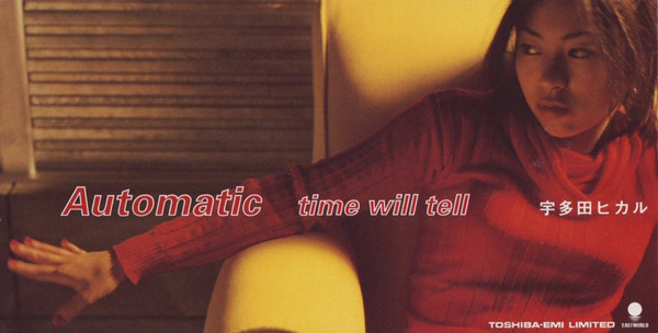 宇多田ヒカル『autmatic・time will tell』シングルレコード