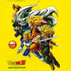 dragon ball z bgm collection music | Discogs