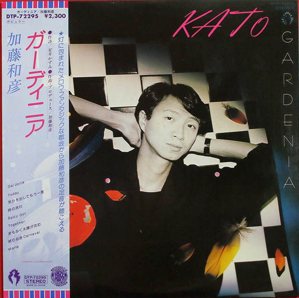 Kazuhiko Kato – Gardenia = ガーディニア (1978, Vinyl) - Discogs